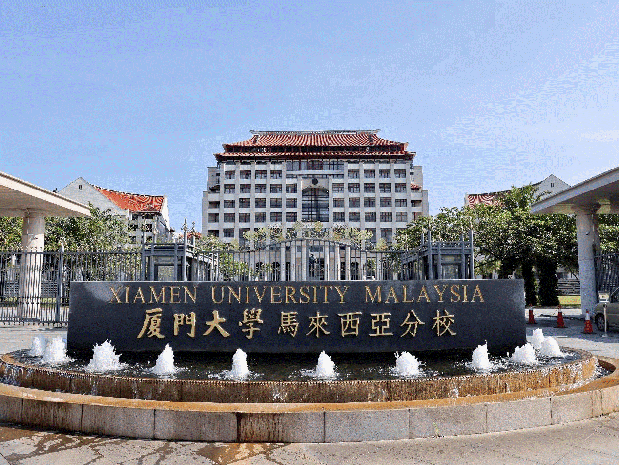 Xiamen University Malaysia